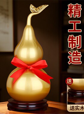 铜葫芦摆件纯镇客厅招财玄