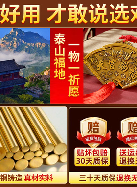 天官赐福铜牌挂件解决门对门的牌匾大门牌铜牌门贴山海镇黄铜摆件