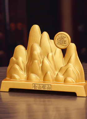 金山银招财进宝摆件风水聚