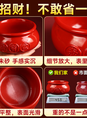 朱砂聚宝盆招财摆件八方来