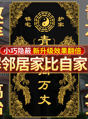 青龙高万丈邻居比自家高自建房大门专用旺男主人门窗对马路墙角