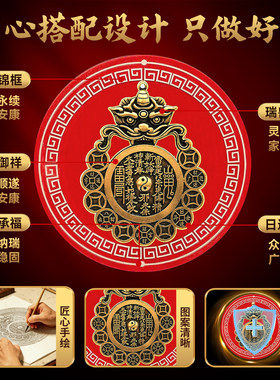 门口有水电井贴纸解在外管