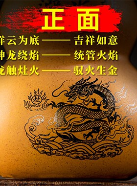陶土避火龙瓶厨房西北角瓷