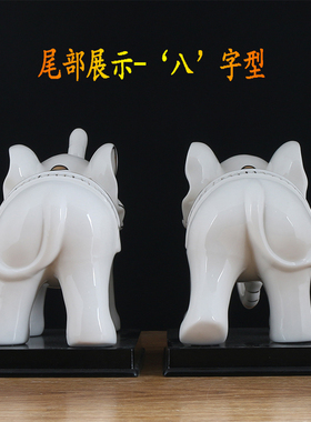 陶瓷大象摆件一对白色器小