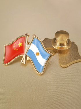 中国和阿拉伯联盟双旗帜交叉旗帜友谊旗帜徽章胸章高档配饰