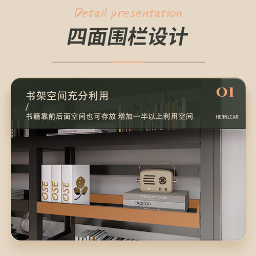 轩彩黑色旗舰款钢制书架学校书籍馆家用儿童绘本书柜书店铁皮架 - 图0