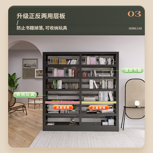 轩彩黑色旗舰款钢制书架学校书籍馆家用儿童绘本书柜书店铁皮架 - 图1