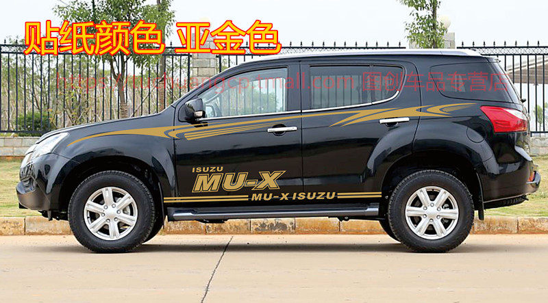 五十铃mu-X牧游侠车贴拉花MUX专用改装车身贴纸汽车腰线彩条侧裙