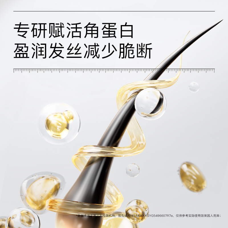 【新升级】黛丝恩致美系列头皮养护洗发水强韧丰盈护发素