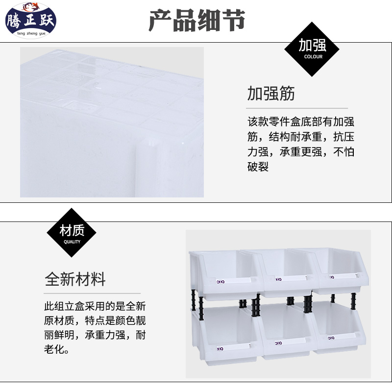 加厚拼装式零件盒五金螺丝盒组立式塑料零件盒零配件收纳盒货架 - 图1