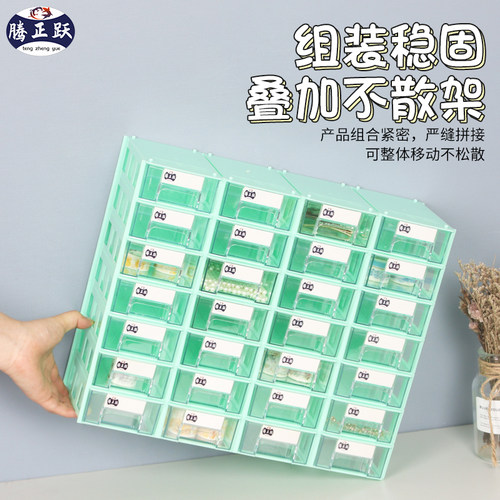 腾正跃拼豆收纳盒抽屉式手工分类储物盒透明抽屉盒手工配件分隔盒 - 图0