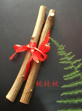 肥城儿童防惊吓出入平安天然桃木