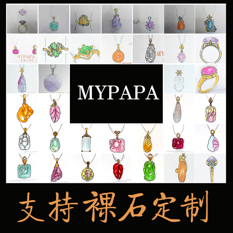 定制MYPAPA天然珠宝碧玺坦桑石石榴石红蓝宝石月光石祖母绿海蓝宝 - 图3