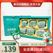 Lanzhou fresh lily vacuum no sulphur dry edible Grand Emperor 6 exquisite gift boxes loaded with Gansu special products