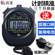 Electronic Stopwatch Timer Sports Fitness Students Competition Running Athletics Training Swimming Referee Waterproof Stopwatch