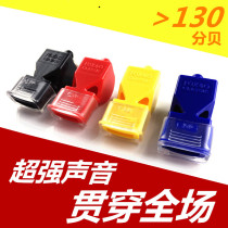 Non-nuclear HF Fox Mouth Whistle Children Outdoor Sports Teachers Sports Basketball Football Training Match Referee Whistle