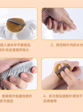 妖制粉扑气垫蛋黄派菠萝派