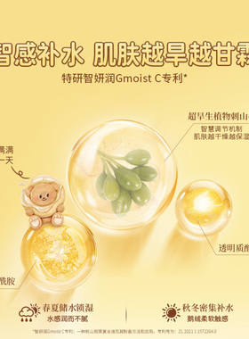 roopy润培护手霜黄油小熊圣诞联名礼盒！限定生日礼物圣诞节礼物