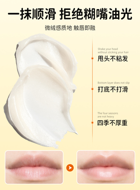 官方正品！润培自嘲熊联名唇膏