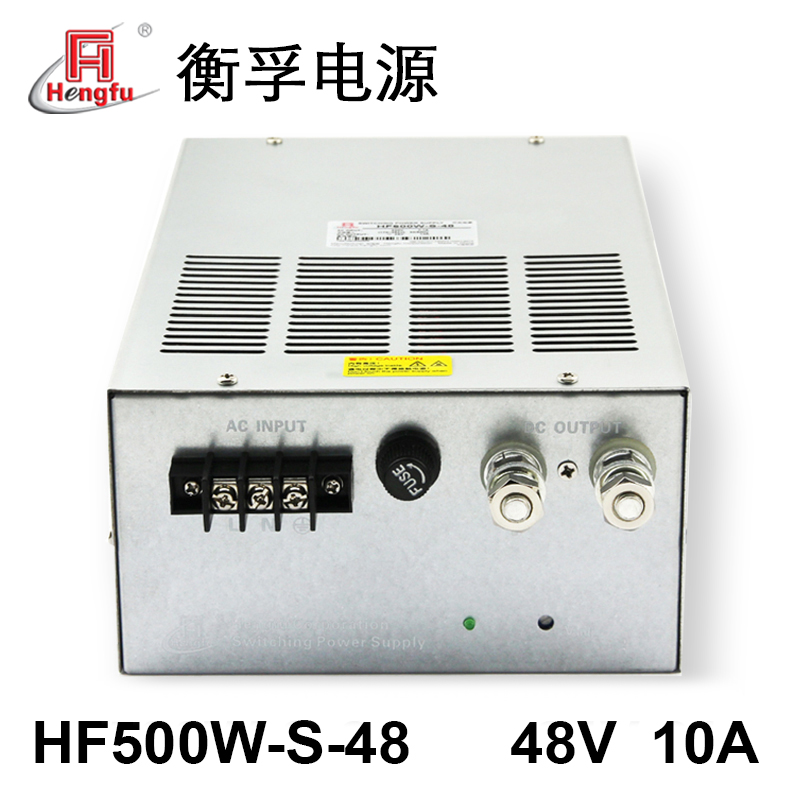 衡孚电源HF500W-S-48直流DC48V10A单路输出大功率开关电源可订制 - 图1