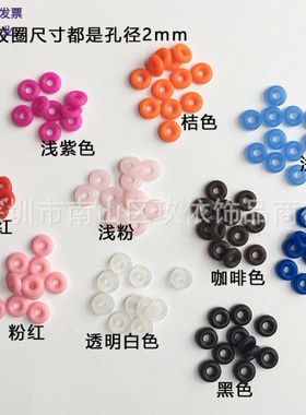 弹力硅胶圈防滑蜡线手链隔片