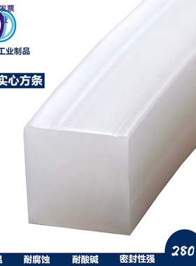 耐高温硅胶密封防撞扁条