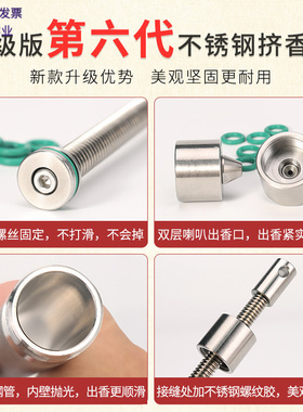 手工制香工具全套2646