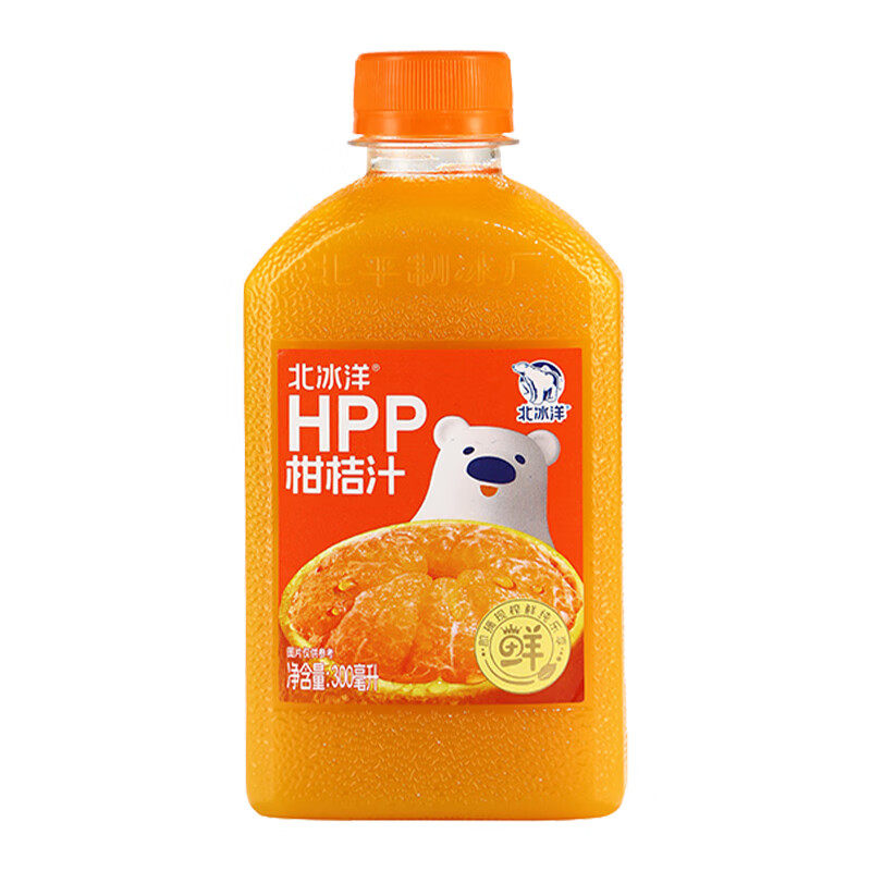 北冰洋HPP多口味柑桔石榴桑葚苹果汁鲜榨100%纯果汁饮料非浓缩汁