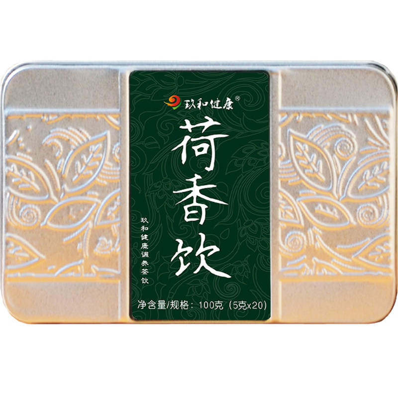 荷香饮脾胃湿热去下巴痘痘养生茶 玖和健康养生茶