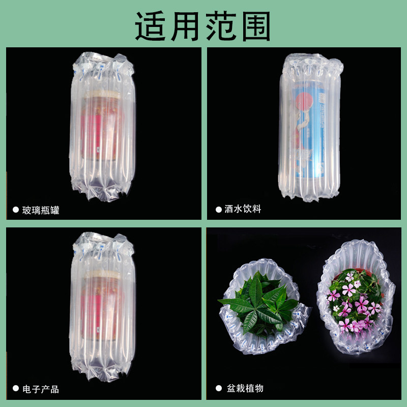 气柱袋卷材片材快递打包充气加厚包装膜缓冲防震防摔气囊气泡柱,淘宝优惠券,粉丝福利购,淘宝优惠卷