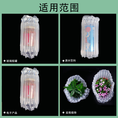 气柱袋卷材片材快递打包充气加厚包装膜缓冲防震防摔气囊气泡柱 - 图1