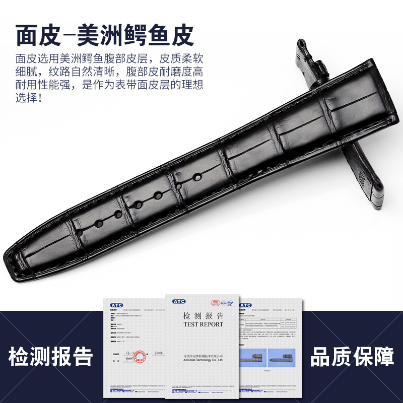 原款鳄鱼皮表带适用于万国表带葡7葡萄牙计时七日链iwc飞行员表带-图0