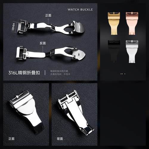 优质氟橡胶手表带适用帝舵碧湾骏钰GMT游侠熊猫计时可乐圈39/41MM - 图1