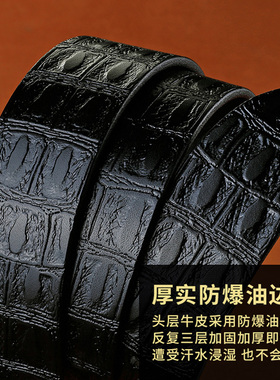 无头真皮男式带条平滑扣