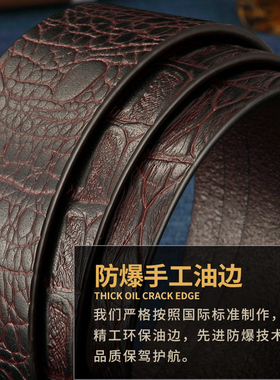 皮带男平滑打孔无头扣牛皮