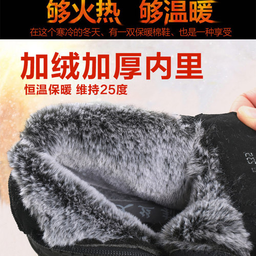 老北京布鞋女款冬季中老年人加绒加厚保暖妈妈棉靴防滑奶奶女棉鞋 - 图1