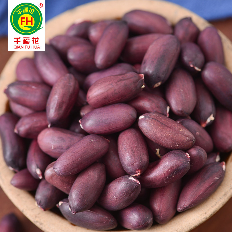 25年富硒黑花生山东黑皮花生米生新黑皮花生新鲜大特大特级生新货,淘宝优惠券,粉丝福利购,淘宝优惠卷