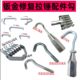 Special price sheet metal shaping machine accessories repair machine sheet metal accessories hammer hook small pull hook small pull hook hook hook hook hook