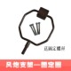 Accessories bracket wind cannon wind cannon crane