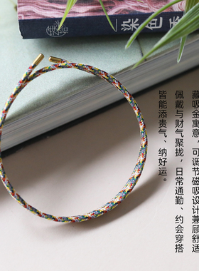 吸金绳|桑蚕丝相惜手绳串转运珠