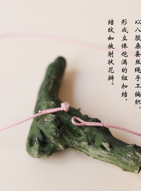 100%桑蚕丝项链绳男女款