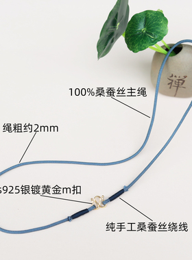 简约新款锁骨绳男女黄金挂件配绳