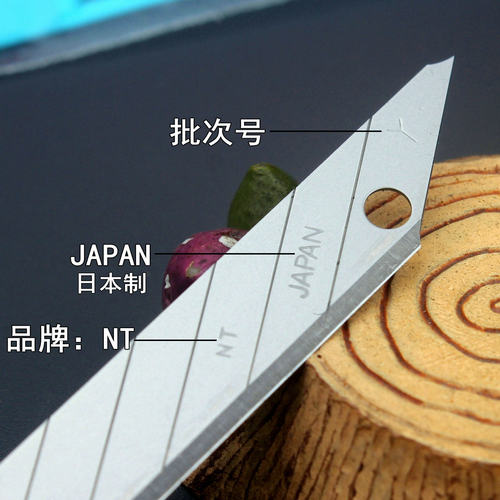 日本原装NT BD-100美工刀片 30度尖锐小号精细切割50片装非常锋利 - 图2