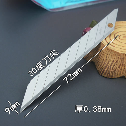 日本原装NT BD-100美工刀片 30度尖锐小号精细切割50片装非常锋利 - 图1