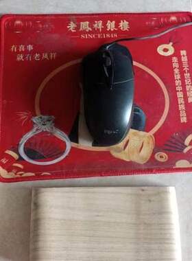 键盘鼠标垫实木保健木胎大漆漆器漆艺漆画螺钿金缮手工学生DIY
