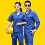 Мужской летний тонкий комбинезон, дышащая износостойкая футболка, короткий рукав, делается под заказ