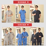 Хлопковый осенний летний комбинезон, тонкая износостойкая хлопковая футболка, короткий рукав