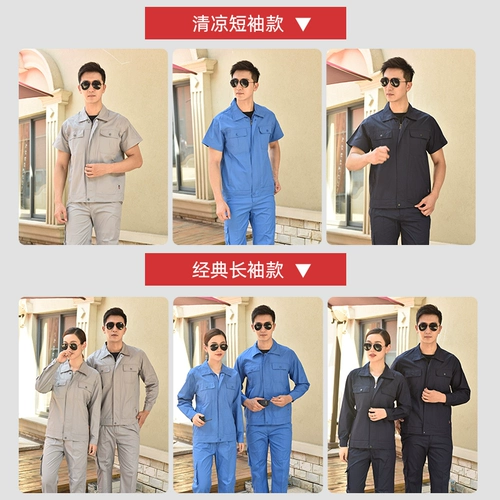 Хлопковый осенний летний комбинезон, тонкая износостойкая хлопковая футболка, короткий рукав