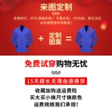 Хлопковый летний комбинезон подходит для мужчин и женщин, короткий рукав