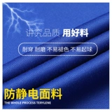 Мужской летний антистатический светоотражающий комбинезон, короткий рукав, делается под заказ